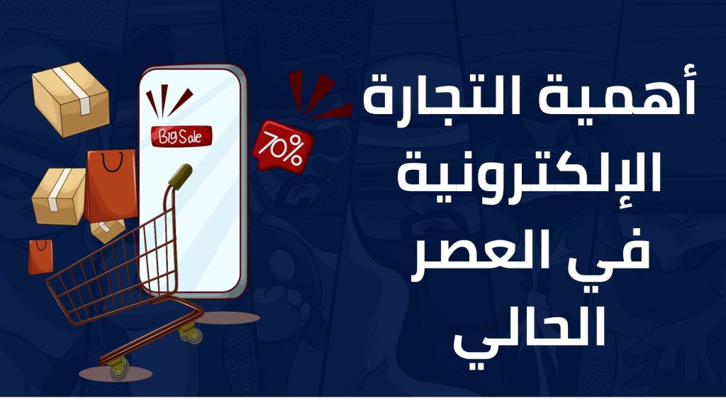 التحقق من شهادة توثيق التجارة الإلكترونية