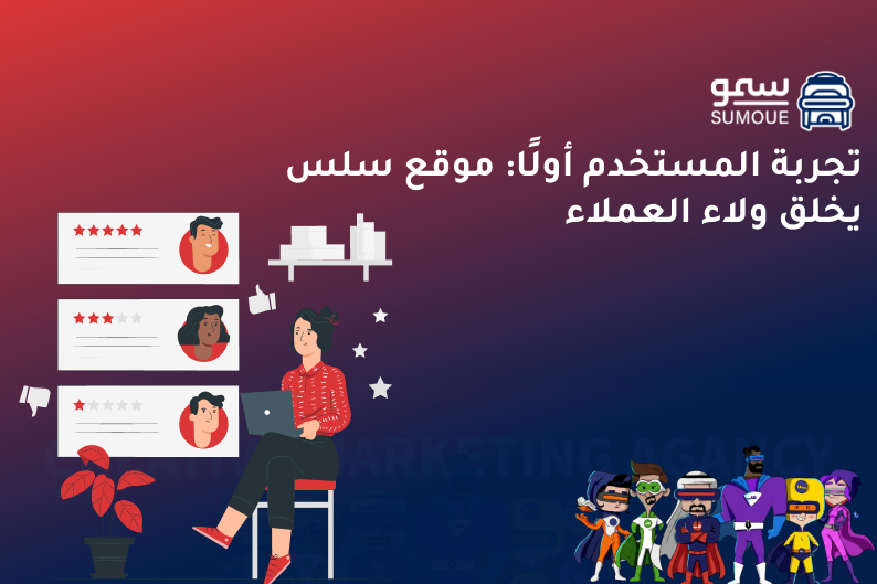 افضل شركة تسويق رقمي