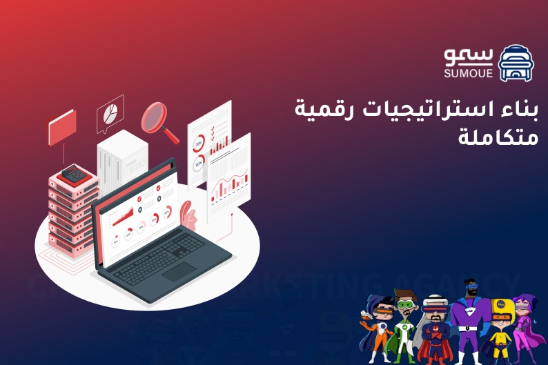 افضل شركة سيو فى السعودية