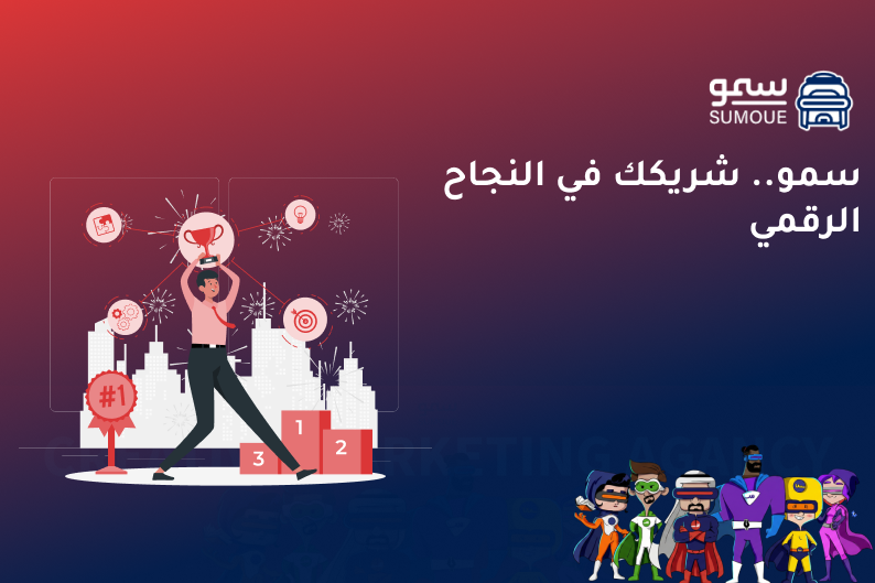 افضل شركه تسويق