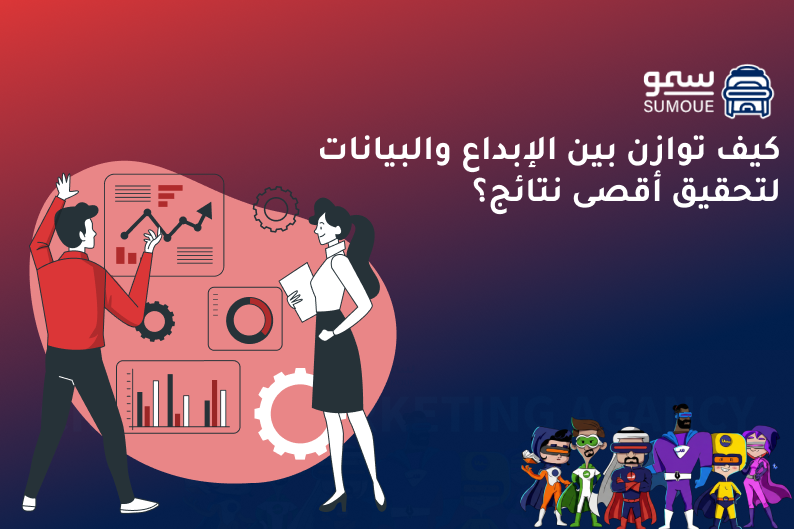 تحليل البيانات