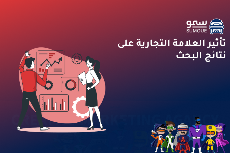 إدارة صفحات التواصل