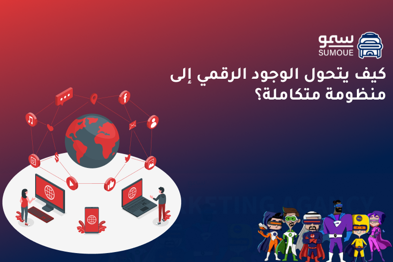 تسويق المحتوي