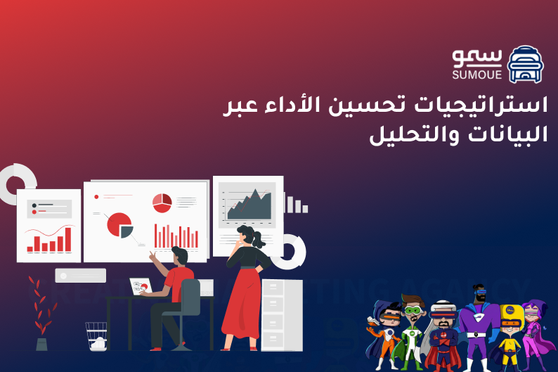 استهداف الجمهور السعودي
