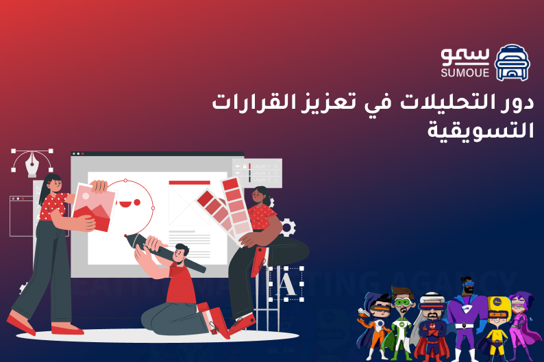 افضل شركة تسويق فى السعودية