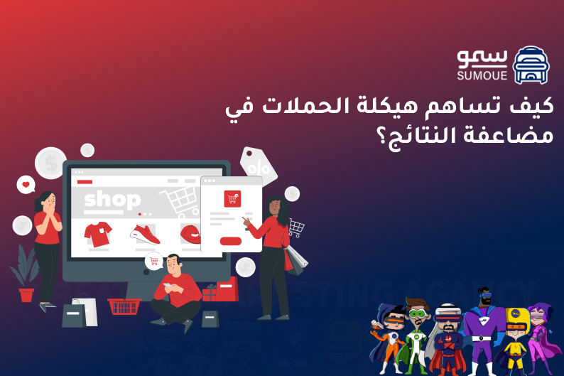 تحسين الظهور في جوجل