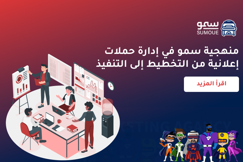 افضل شركة تسويق وحملات اعلانية