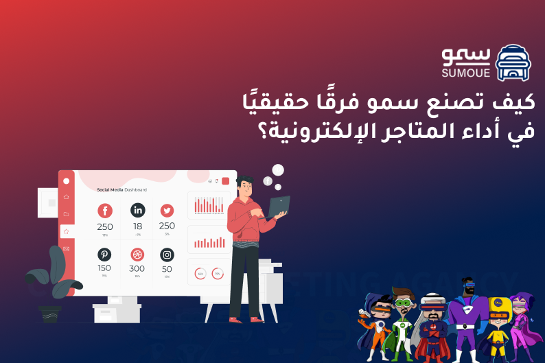 أفضل شركة تسويق رقمي
