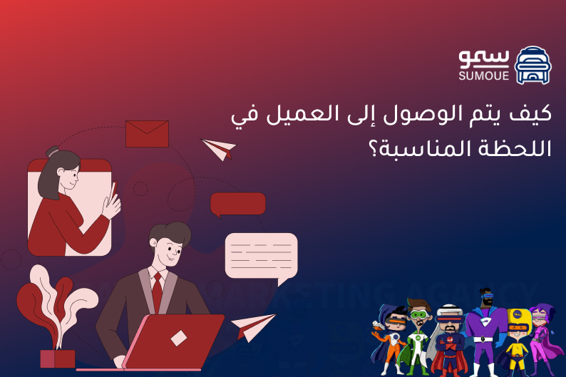 إدارة الحملات الإعلانية
