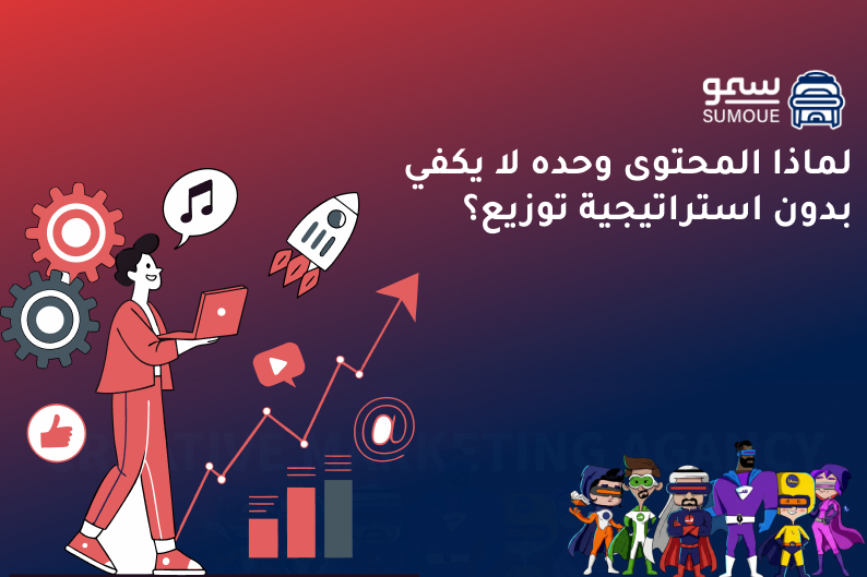 تحسين الظهور في جوجل