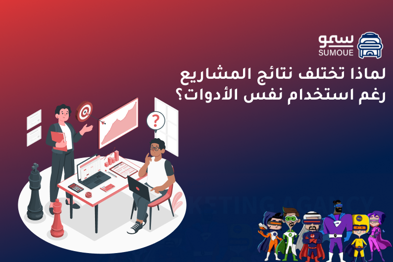 تحسين تجربة المستخدم
