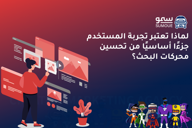تحسين معدل التحويل
